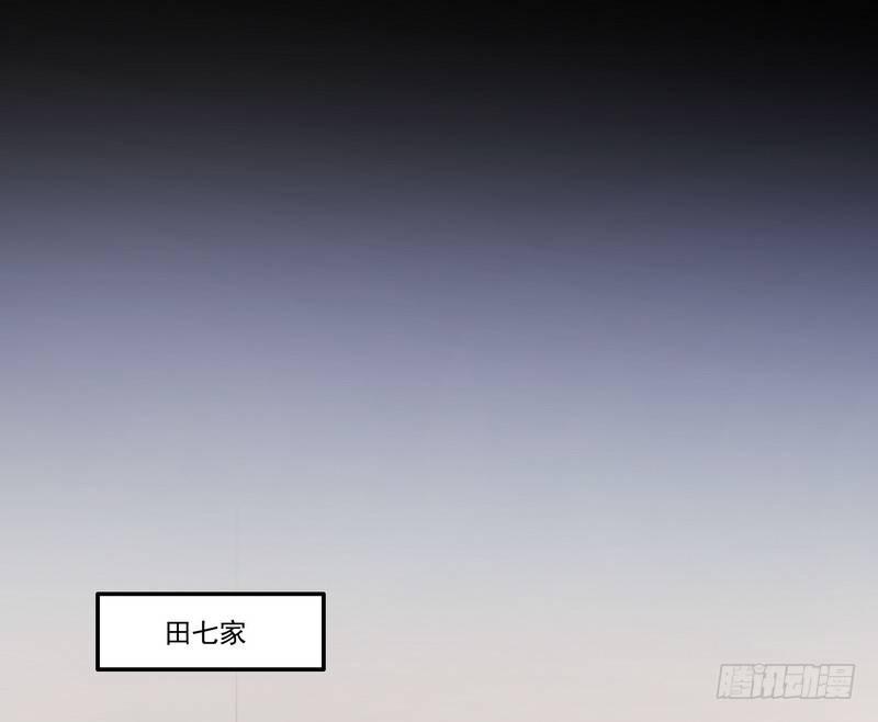 第7话 强效马食能54