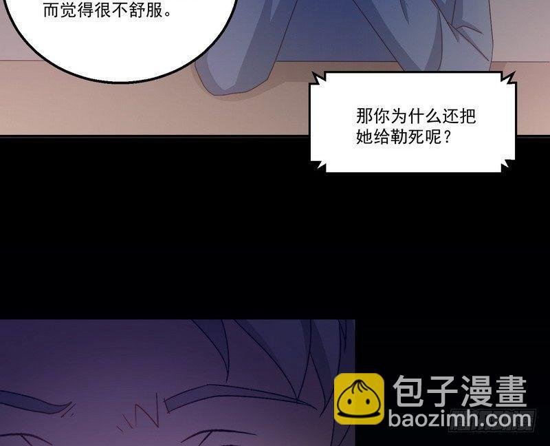 第7话 强效马食能63