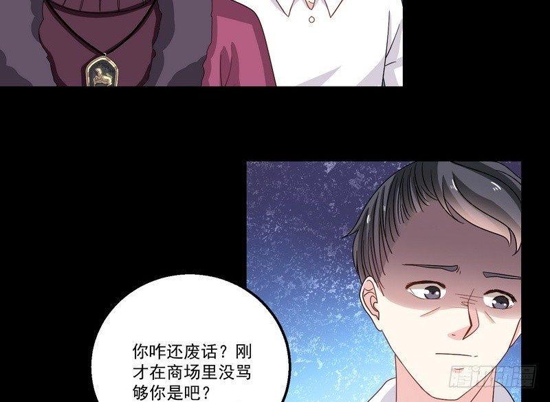 第7话 强效马食能30