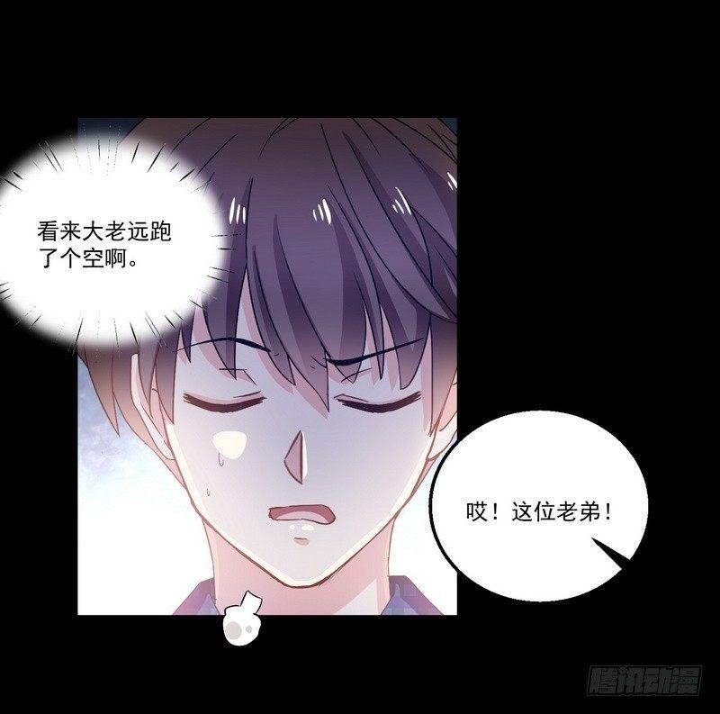 第9话 老谢26
