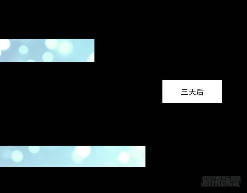 第8话 奇人马女士35