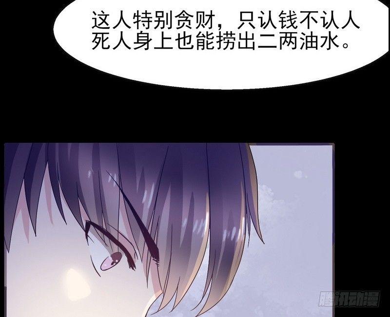 第1话 屌丝去泰国51
