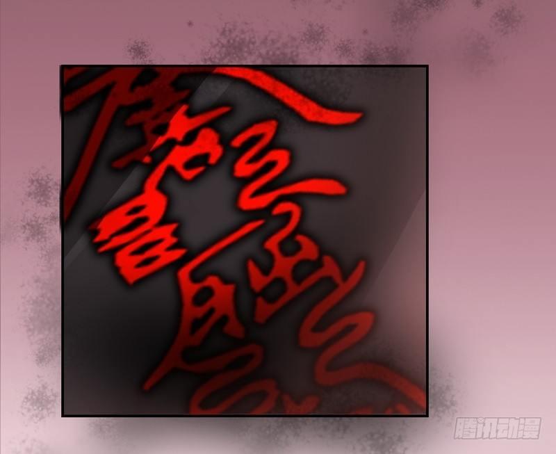 第3话 明哥的烦恼77
