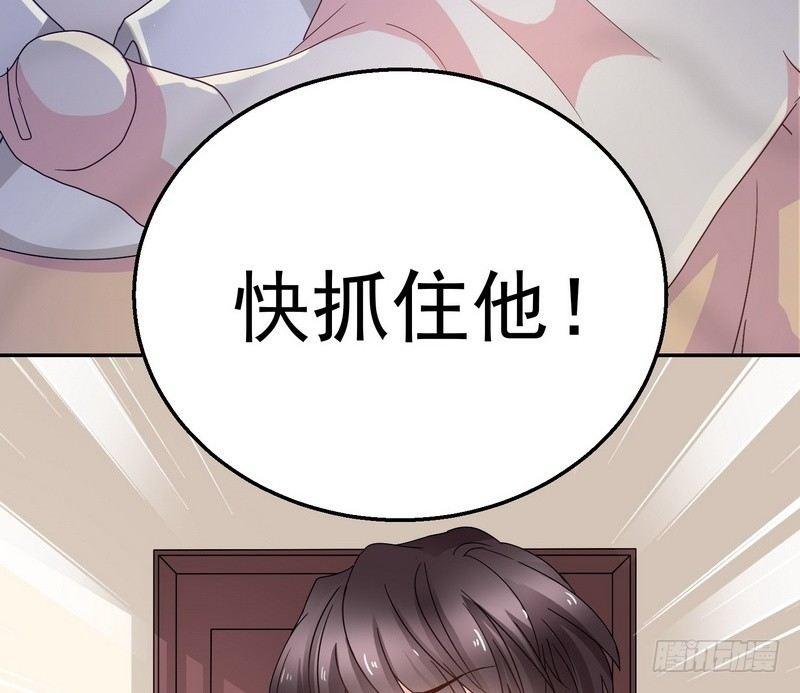 第11话 妄想症8