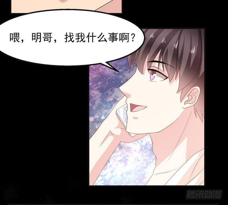 第2话 第一笔交易60