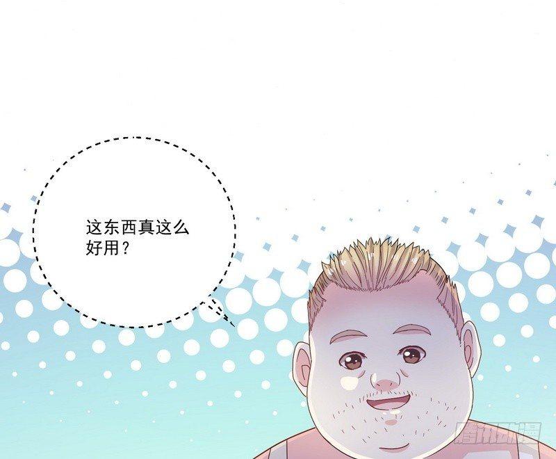 第12话 钱叔的心事38