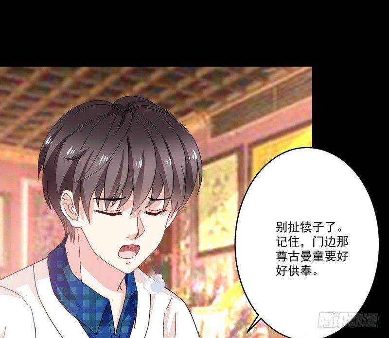 第14话 佛牌店52