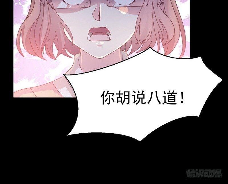 第11话 妄想症54