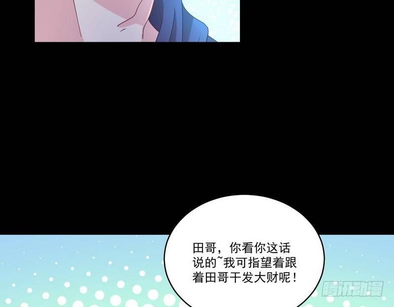 第14话 佛牌店50