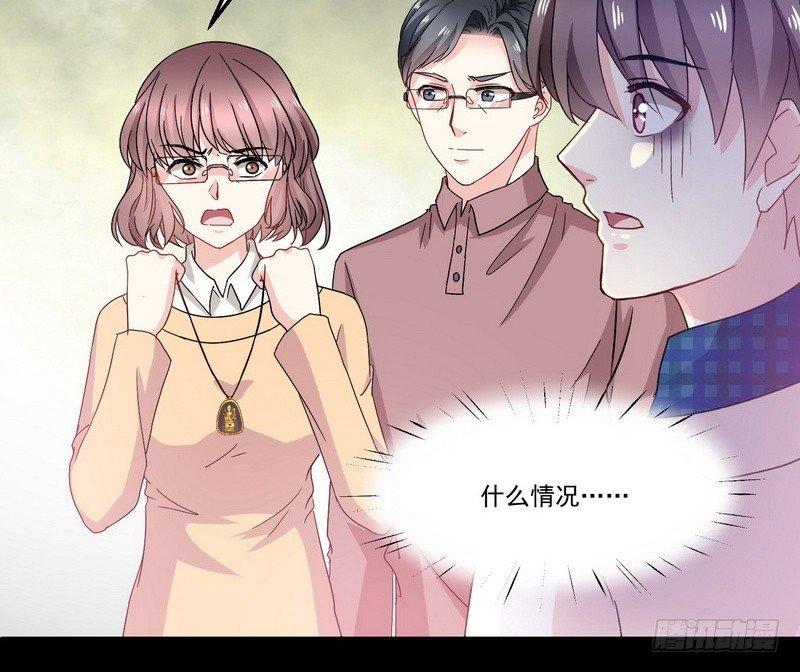 第10话  正牌？45