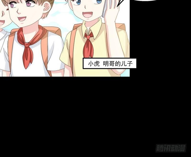 第5话 自食恶果38
