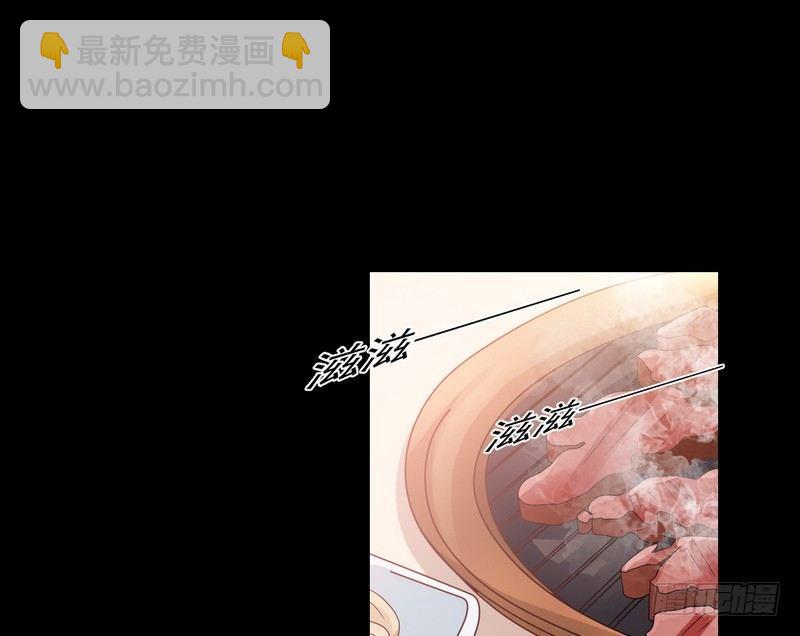第3话 明哥的烦恼43