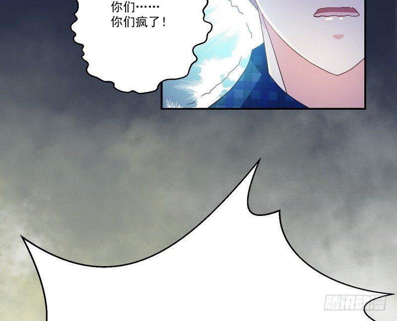 第11话 妄想症3