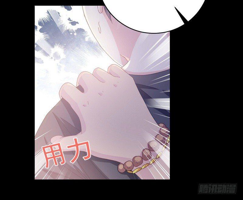 第14话 佛牌店16