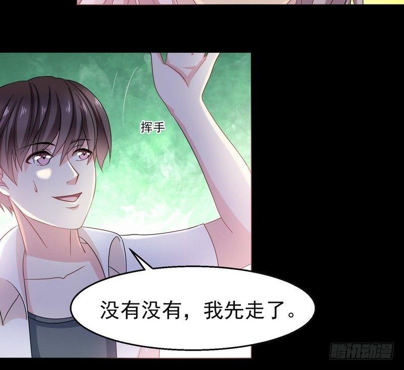 第2话 第一笔交易44