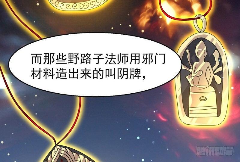 第2话 第一笔交易40