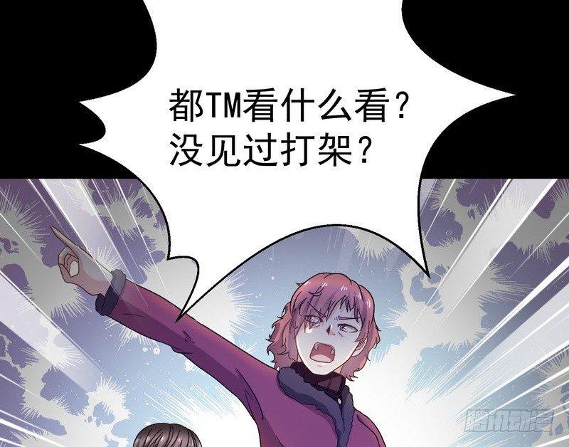 第7话 强效马食能43