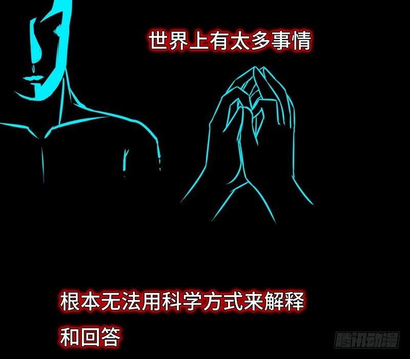 第1话 屌丝去泰国2