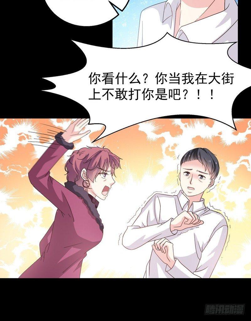 第7话 强效马食能31