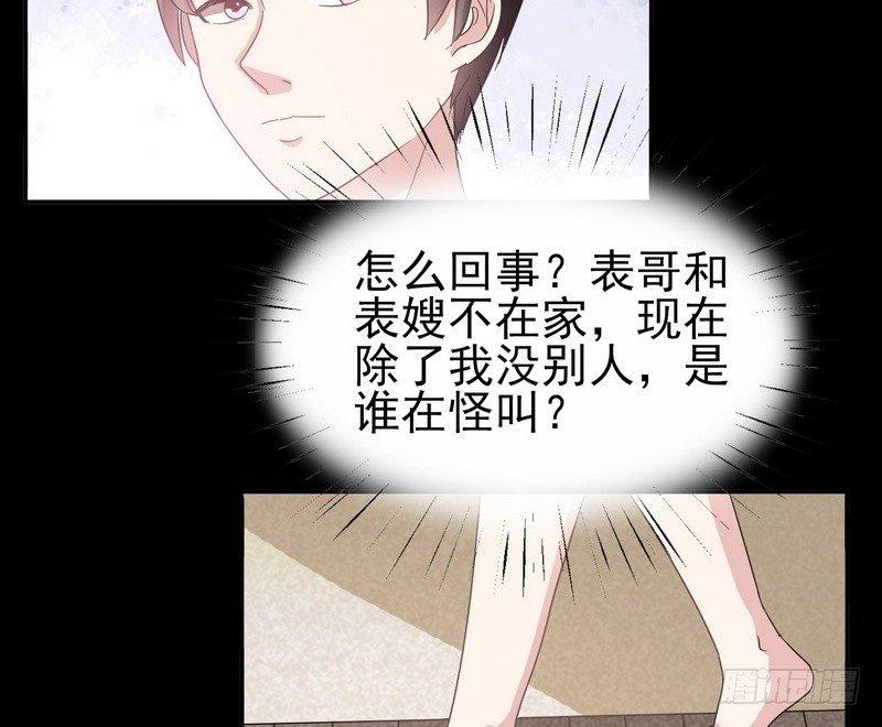 第1话 屌丝去泰国58