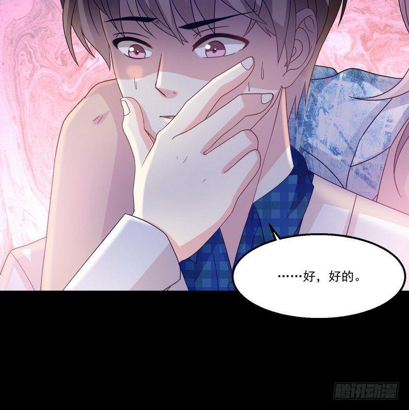 第5话 自食恶果59