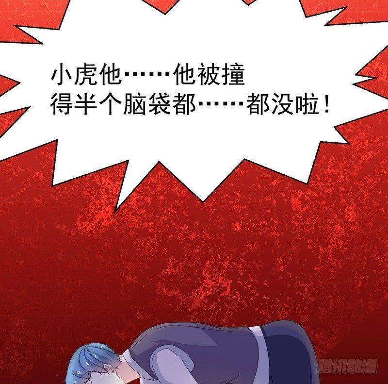 第5话 自食恶果50