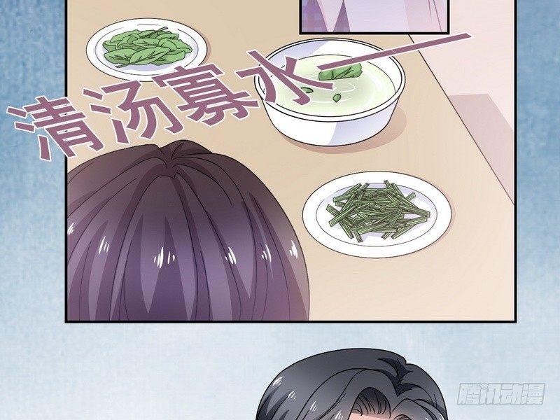 第8话 奇人马女士15