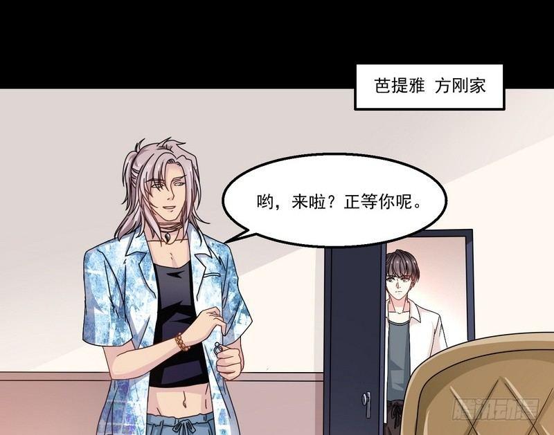 第6话 高姐20