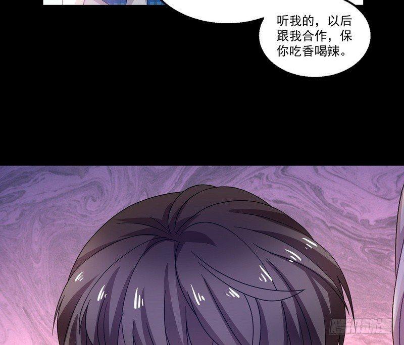 第5话 自食恶果58