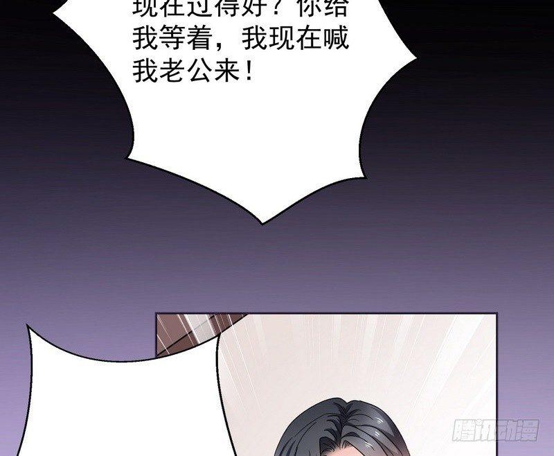 第11话 妄想症56