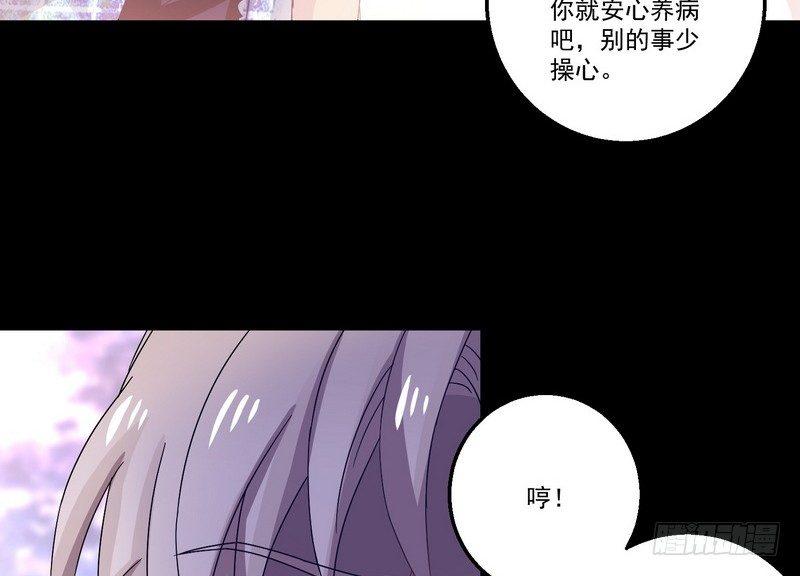 第9话 老谢57