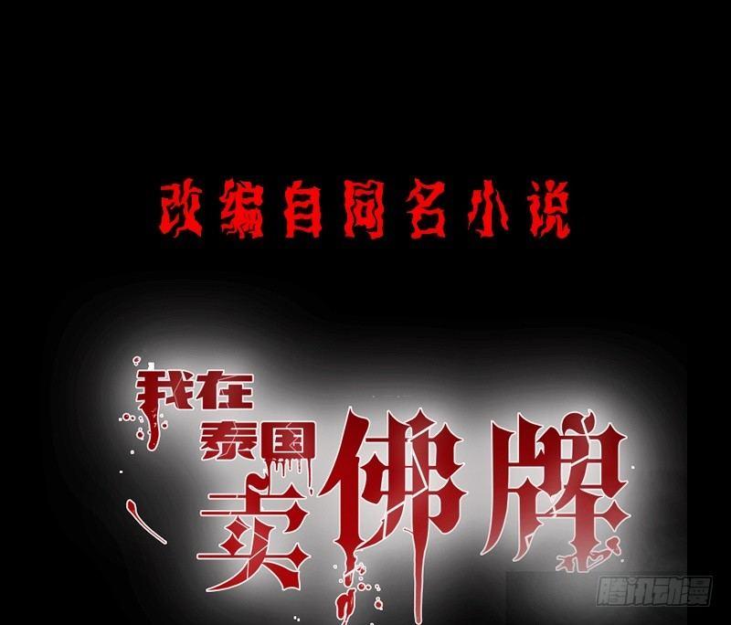 第6话 高姐0