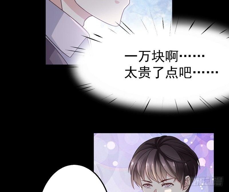 第3话 明哥的烦恼50