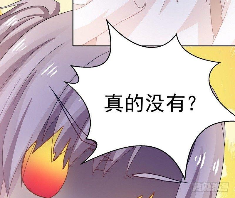 第9话 老谢50