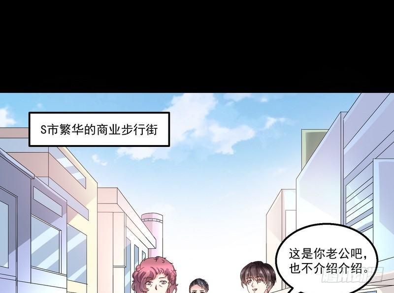 第7话 强效马食能25