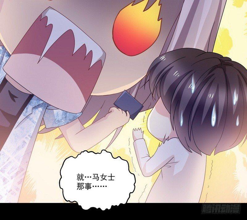 第9话 老谢51