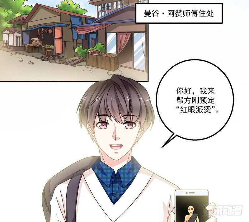 第9话 老谢22