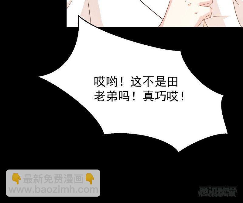 第14话 佛牌店8