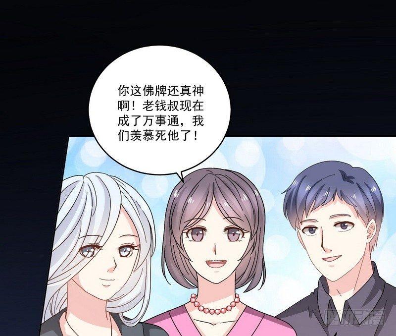 第12话 钱叔的心事64