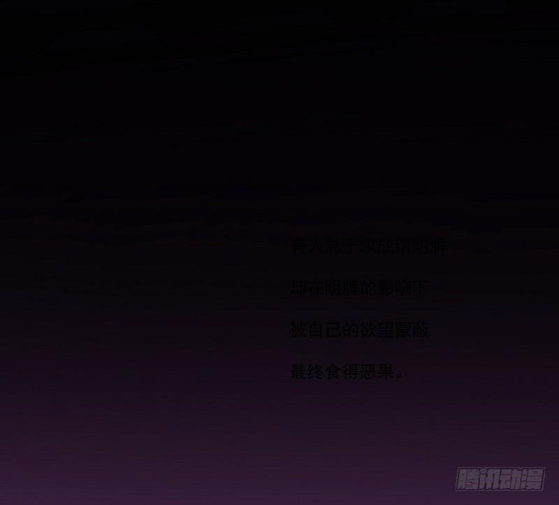 第12话 钱叔的心事2