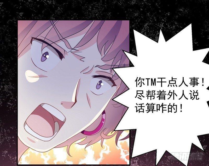 第6话 高姐59