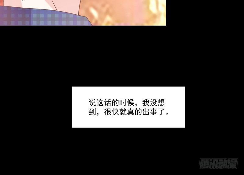 第14话 佛牌店58