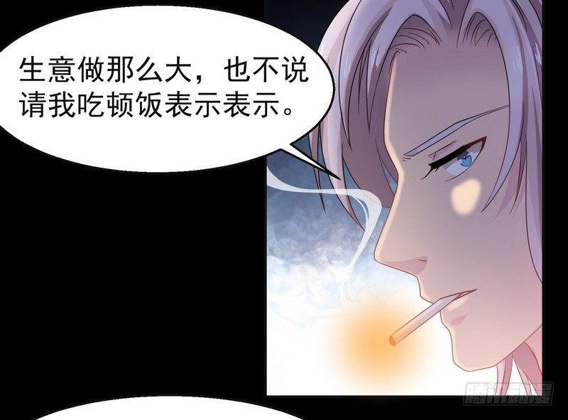 第2话 第一笔交易13
