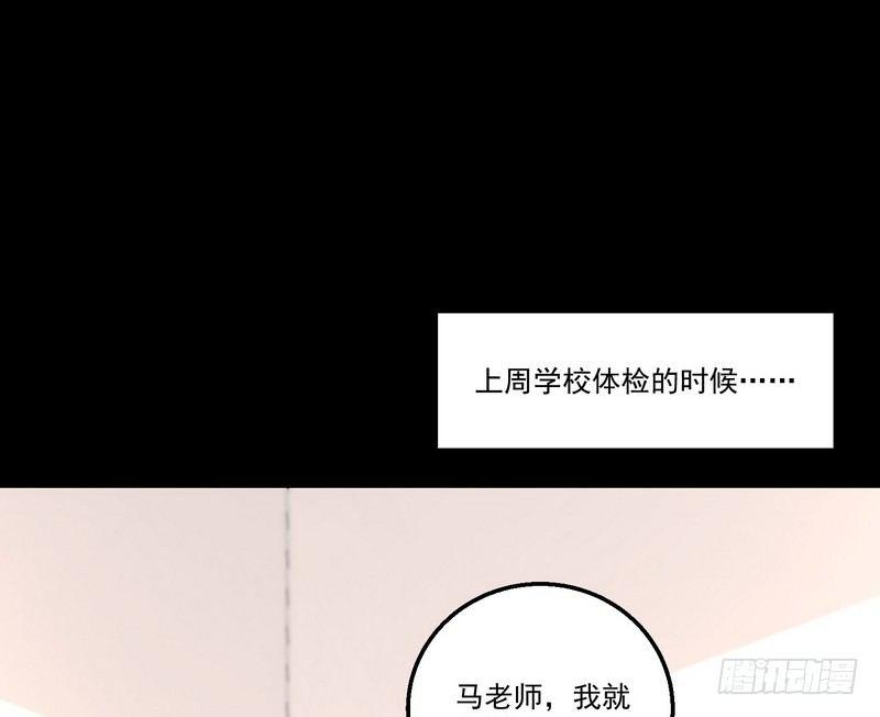 第11话 妄想症47
