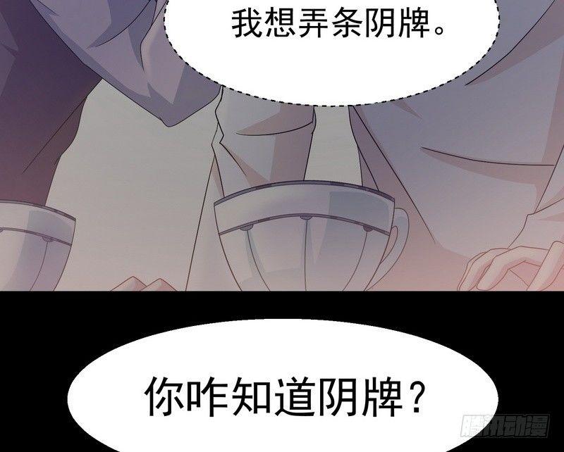 第3话 明哥的烦恼15