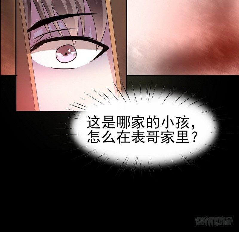 第1话 屌丝去泰国68