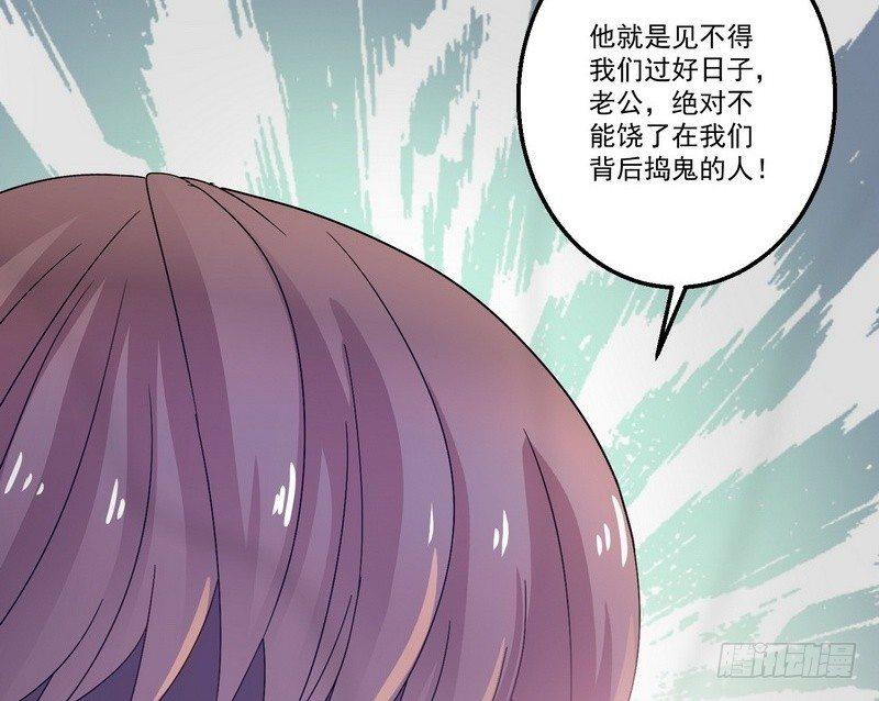 第11话 妄想症6