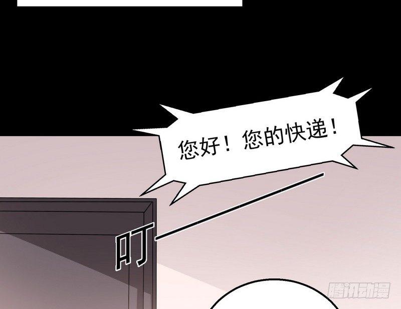 第3话 明哥的烦恼69