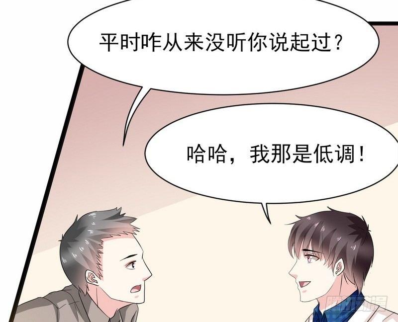 第1话 屌丝去泰国29