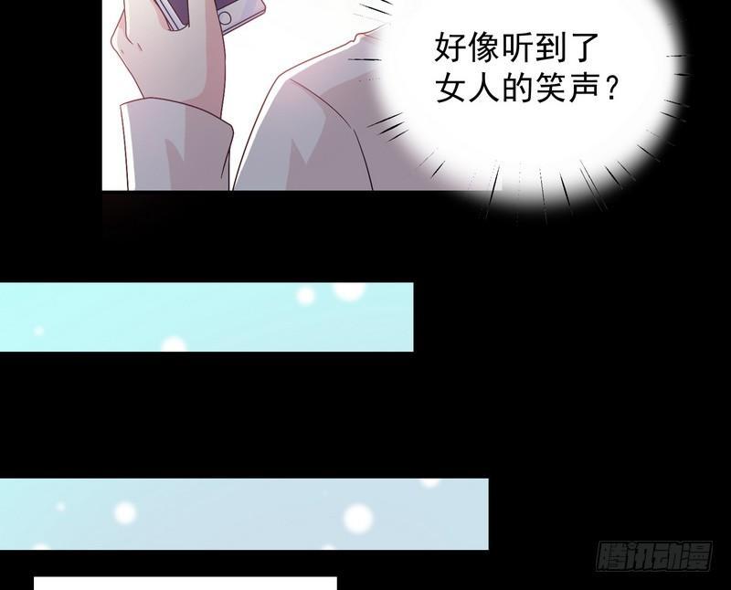 第3话 明哥的烦恼35